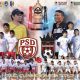 Final Bupati Bolmut Cup 2026, Duini Vs Kaidipang, Siapa Yang Bakal Legowo Lepas Jersei Dewi Fortuna